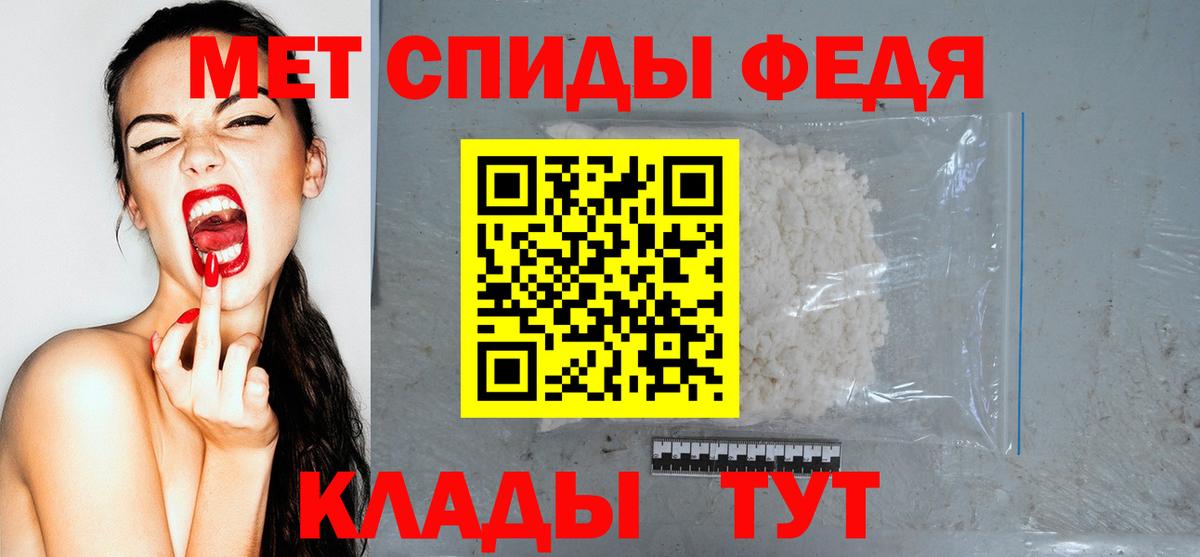 АМФЕТАМИН  Amphetamine 98%  АМФ  Дюртюли  Вход с VPN 