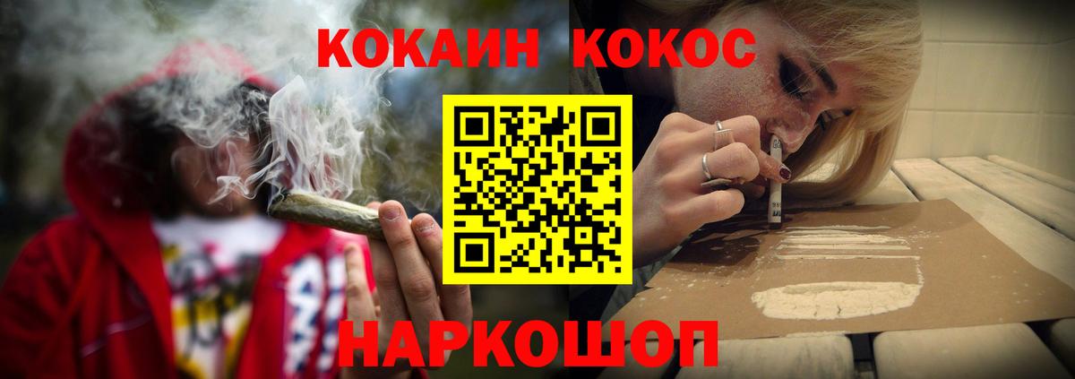 КОКАИН Эквадор  Вход с VPN  сколько стоит  Дюртюли 