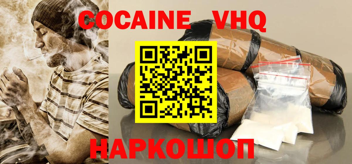 Cocaine 99% Дюртюли