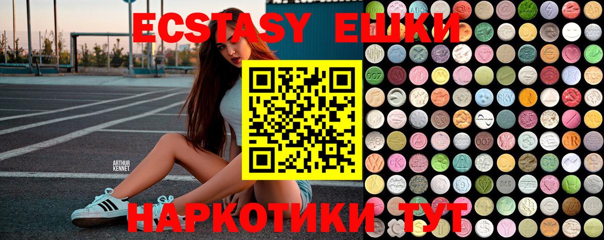 Дюртюли  ЭКСТАЗИ 99%  Вход с VPN  Экстази Punisher 