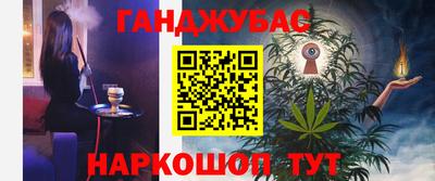 мескалин Камышлов
