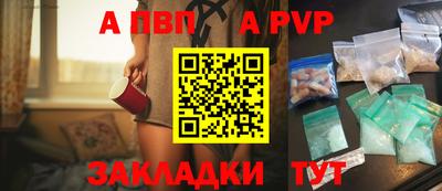 мескалин Камышлов