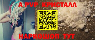 герыч Канаш