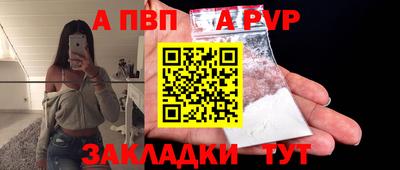 стафф Кандалакша