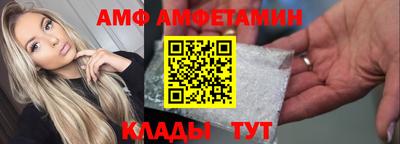mix Ирбит