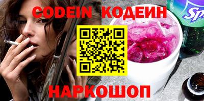 стафф Кандалакша