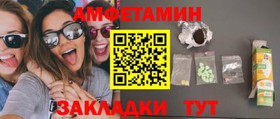 Альфа ПВП Ипатово