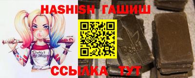 Альфа ПВП Ипатово