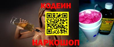 мескалин Камышлов