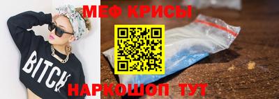 mix Ирбит