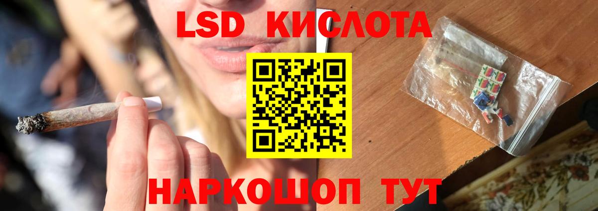 LSD-25 экстази ecstasy  Вход с VPN  Дюртюли  ЛСД экстази ecstasy 