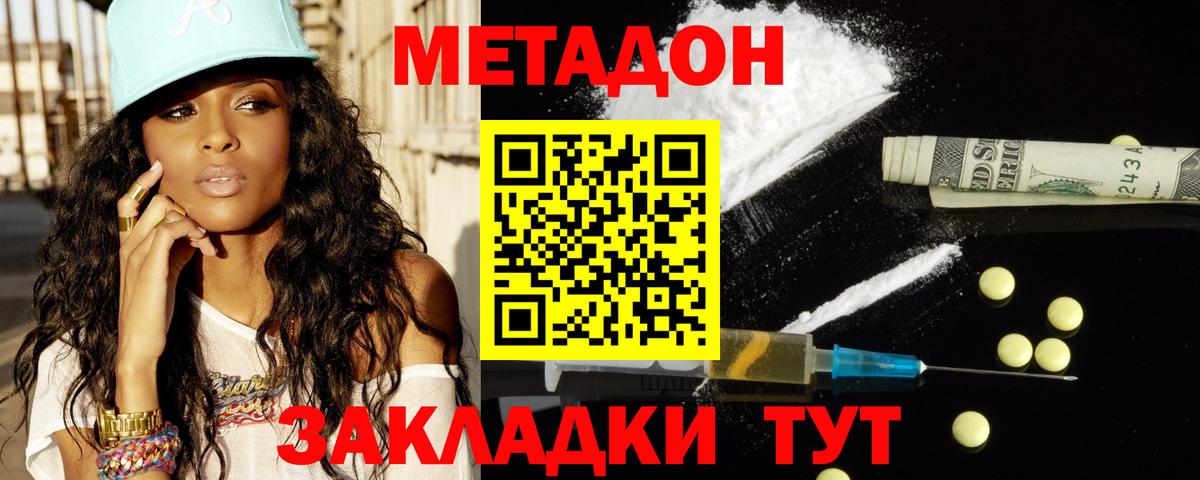 ГАШИШ  Конопля  ГАШИШ  Дюртюли  Вейп ТГК  Вход с VPN  Меф МЯУ МЯУ кристаллы  COCAIN  МЕТАМФЕТАМИН 