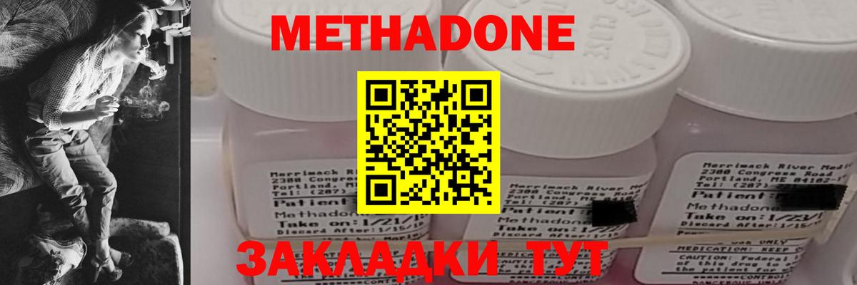 МЕТАДОН кристалл  Вход с VPN    маркетплейс  Дюртюли  Метадон белоснежный 