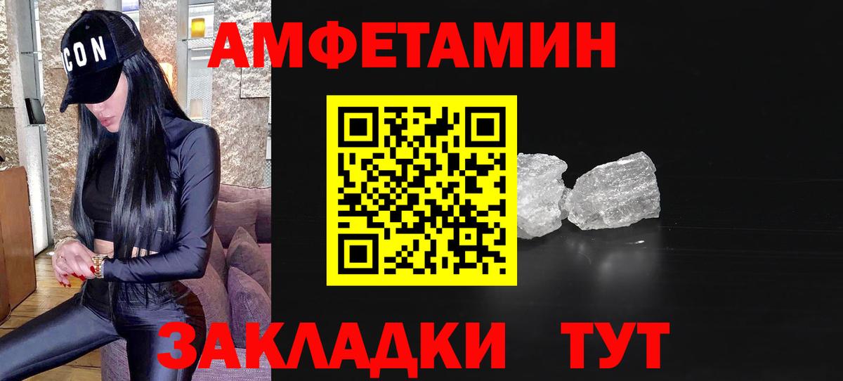 Первитин винт Дюртюли