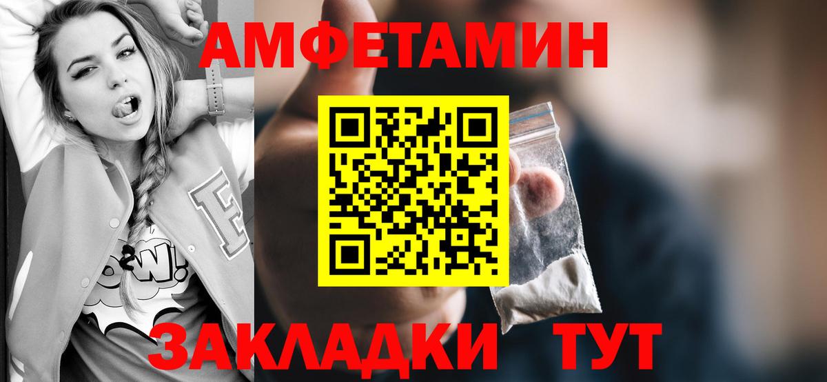 Дюртюли  Метамфетамин витя  Вход с VPN 