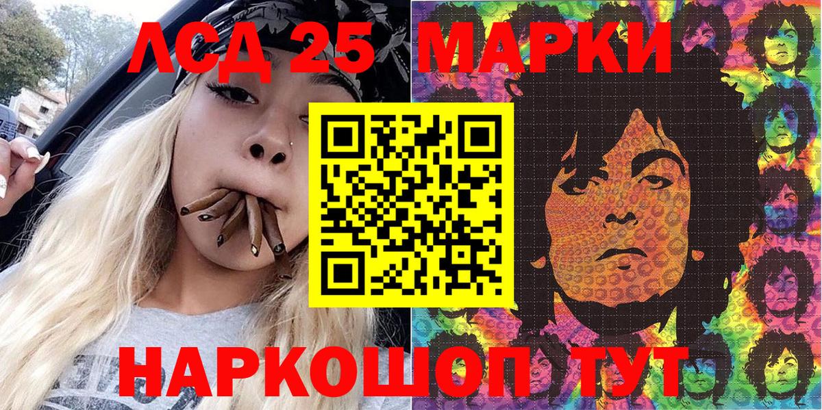 Наркотические марки 1500мкг  Вход с VPN  как найти закладки  Дюртюли 