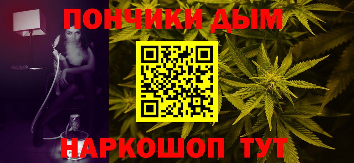 Бошки марихуана Ganja  МАРИХУАНА планчик  Дюртюли  Вход с VPN  Шишки марихуана LSD WEED  Канабис индика 