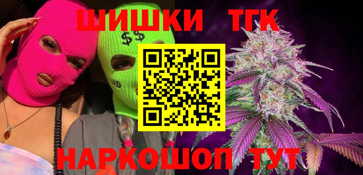 Конопля AK-47 Дюртюли